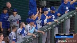 こんな佐々木朗希見たことない！ド軍ベンチで“破顔” 中継が一瞬捉えた一幕に「可愛かった」反響続々