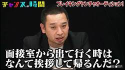 “ヤンチャ芸人”発掘オーディションで候補生がまさかの逆襲！千鳥「目が離せない」「非常にユニーク」