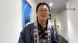 ファンも選手も絶対欲しいやつ！近藤誠一監督“いなせ”な法被が大注目の的に「超強そう」「かっこいい」／麻雀・Mリーグ