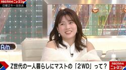 ウォシュレットを使わない女性多数「おじさんのイメージ」 田中萌アナも「使わない」「衛生的になんか嫌」