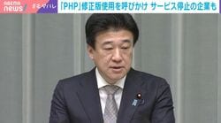 「PHP」修正版使用を呼びかけ サービス停止の企業も