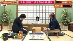 高見泰地七段、佐藤紳哉七段と最終盤での大混戦制す 両者間で勝率99％が行き来／将棋・叡王戦