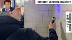 公衆トイレを現場検証「どこか別の場所に連れて行って殺害」逮捕の父は遺体をどう隠した？時系列でたどる京都男児遺棄事件