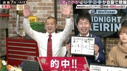 U字工事・益子が4万車券ゲット！ 回収率176%達成に視聴者も賛辞「マシコ祭り」／ミッドナイト競輪