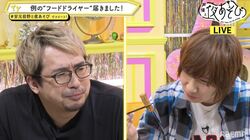 安元洋貴と前野智昭がモテ討論！？安元が声優仲間に“キュン”した瞬間とは…？【声優と夜あそび】