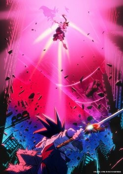 《真·侍传 YAIBA》第2期辉夜公主篇制作决定！描绘泪流满面的沙也加的预告视觉图解禁,石见舞菜香"将陷入大危机"