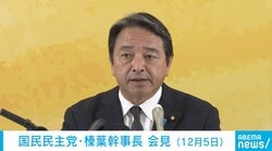 “議員定数削減法案”と“企業・団体献金の受け手規制法案”どっちを先に審議？ 国民・榛葉幹事長が即答「国会にはルールがある」