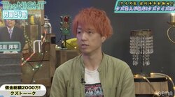 クイズ業界にも第七世代が台頭 クイズ王・古川洋平、松丸亮吾に敗北感「なにも勝てねーな」