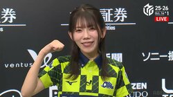 浅見真紀、個人2連勝！試合開始早々に決めた倍満が決め手に「逃げ切れてよかったです」とホッとした笑顔／麻雀・Mリーグ
