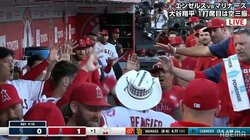 大谷翔平も「ワオ！」絶好調の同僚レンヒーフォの2試合連発をベンチで祝福 ファン「大谷さん嬉しそうｗ」