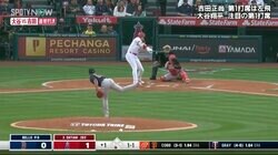 大谷翔平、俊足生かし4打数1安打でチームは3連勝　吉田正尚は4打数ノーヒットで連続安打試合は6でストップ