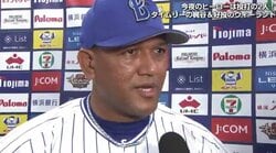 横浜DeNAラミレス監督、守護神・山崎に「最後は山崎しか考えてなかった」