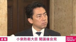 沖縄の米海兵隊中東派遣で報復受ける恐れ？「防衛省は沖縄米軍基地を含め日本に対するリスクをどう見ている？」問われた小泉防衛大臣の答えは