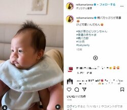宮崎麗果、夫・黒木啓司さんの我が子へのデレデレぶりを公開 「親バカ最高」「癒しをありがとう」と反響