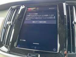  あいのり・桃の夫、愛車の好きな箇所を紹介「様々な機能をAIにお願いできたり」 