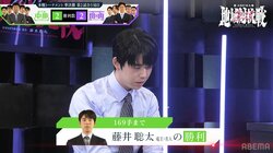 “藤井聡太劇場”再び！「何か狙ってる？」→「キターッ！」の大逆転劇にトップ棋士＆ファン騒然「一気に逆転するのこわい」／将棋・ABEMA地域対抗戦