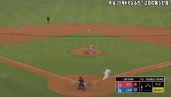 ウソでしょ！？ 大谷翔平の打球に“混乱”「めっちゃ速いw」「ヤバすぎる」相手野手ドン引き… とんでもないスピードで“爆速内野安打”