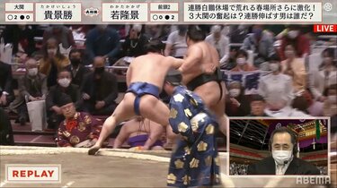カド番・貴景勝、三日目に土 「貴景勝が押し負けた」驚きの声 芝田山