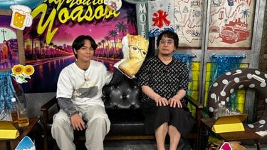 安元洋貴＆榎木淳弥がひんやりグッズに興味津々！クッション崩壊