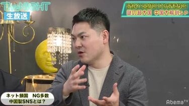 天安門」を想起する「8964」も検索NG！ 中国SNSの情報統制の現状