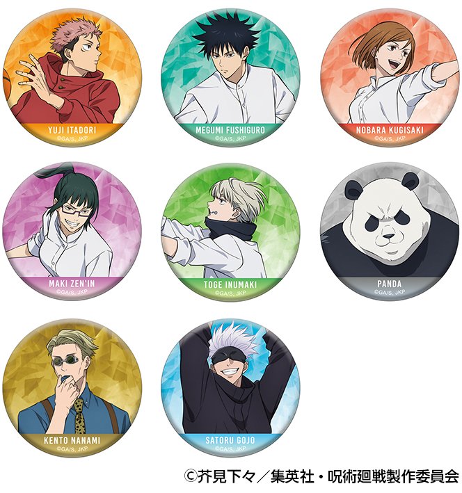 [Photos/Images] New "Jujutsu Kaisen" Anime Products Featuring Original Illustrations of 8 Characters Enjoying Basketball Go on Sale on January 25 3rd