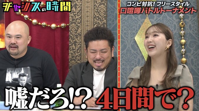 【写真・画像】人気芸人、2年前の激安ギャラから現在の月収を明かし「もらってるね〜」千鳥ノブ驚き　2枚目