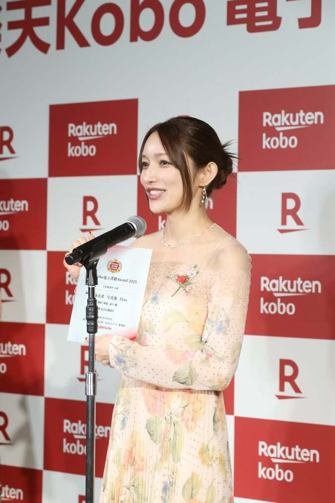 後藤真希「撮影を頑張ってよかった」 写真集『flos』が「楽天 Kobo 電子書籍 Award 2025」写真集部門大賞を受賞 5枚目