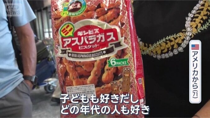 「お土産にちょうどいい」