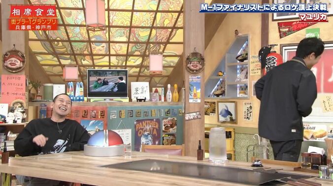 【写真・画像】「よくない指してますよ」マユリカ中谷の父、やってはいけないハンドサインに坂本がツッコミ　4枚目