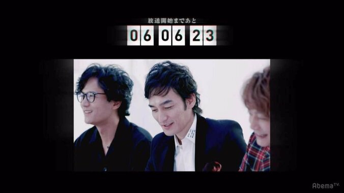 稲垣・草なぎ・香取3人でインターネットはじめます「72時間ホンネテレビ」 予定と詳細 4枚目