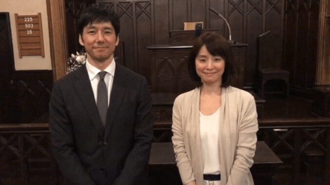 西島秀俊が石田ゆり子にツッコミ「ちょっとやってよ！」 1枚目