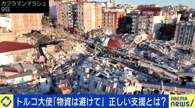 トルコ大使「物資より義援金を」大地震の死者2万人超…適切な支援のあり方は 1枚目