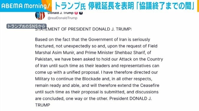 トランプ氏のSNS