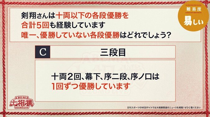 10日目