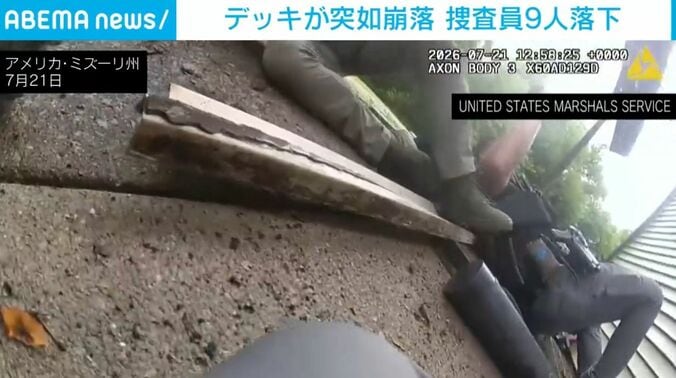 アメリカ・ミズーリ州