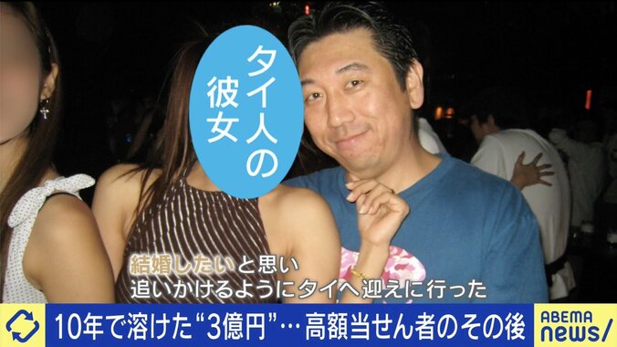 高額当せん者のその後は？