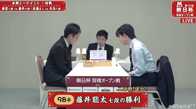 藤井聡太七段、史上2人目の連覇へ好発進　A級棋士・稲葉陽八段に勝利　午後2時から2回戦／将棋・朝日杯 1枚目