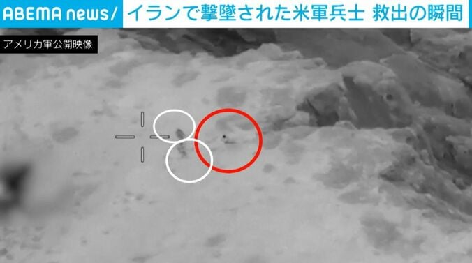 アメリカ軍公開