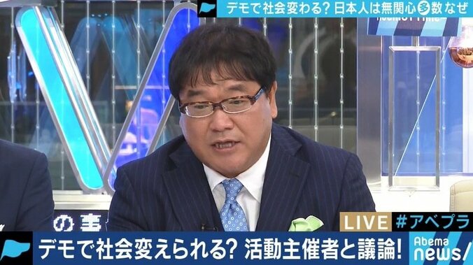 日本では「ウザいだけで意味がない」との意見も…海外では当たり前のデモ、元SEALDsと幻冬舎箕輪厚介氏が激論 7枚目