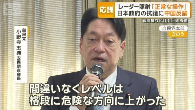 自民党　小野寺五典安保調査会長