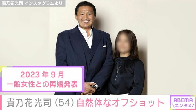 貴乃花光司の夫婦ショット