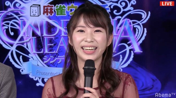 水谷葵がスタートダッシュ　卓内トップでブロック2位／麻雀・シンデレラリーグ　第1節Bブロック2卓 1枚目