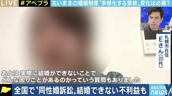 ｢一刻も早く同性婚を認めて｣  パートナーシップ制度では解消されない課題、“新たな結婚・婚姻のカタチ”の議論も 2枚目