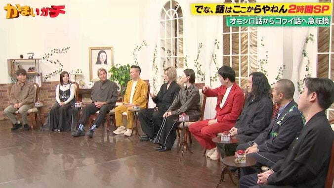 【写真・画像】スリムクラブ真栄田、親戚が大物芸能人だった「葬式で一回会ったことある」　2枚目