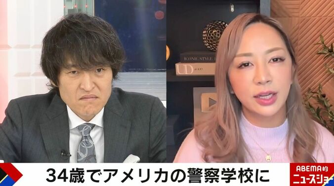 千原ジュニア、永田有理氏