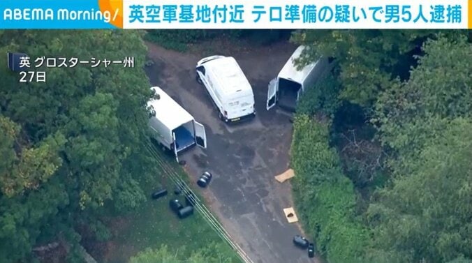 英・グロスターシャー州