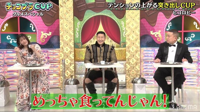 ヒコロヒーの手料理にチョコプラ松尾「涙が…」 感極まった理由とは 4枚目