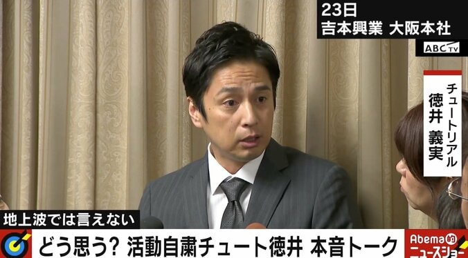 「“納税逃れ”を無くせば、消費増税は不要だった」 鈴木涼美氏「国税にツッコまれていない高所得者は大勢いる」 1枚目