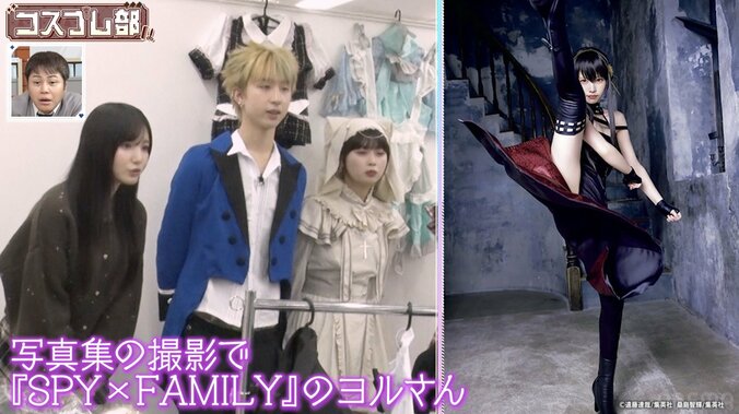 【写真・画像】男装したえなこ　2枚目