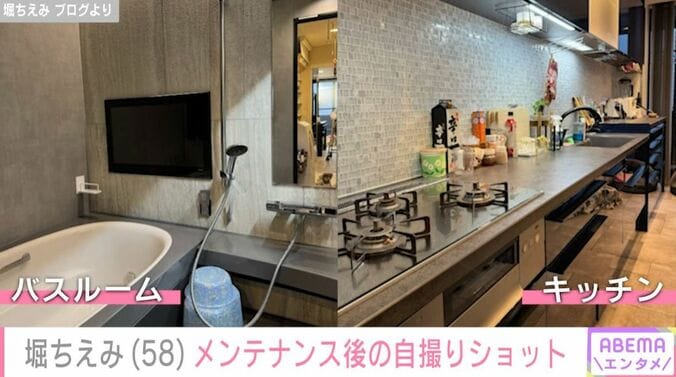 堀ちえみの自宅